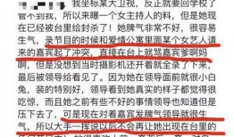 娱乐圈爆料扒卦小说推荐,揭秘幕后爆料与八卦秘闻