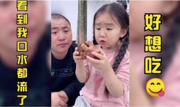 搞笑爆料小孩视频大全