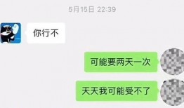 吃瓜网红qq聊天,揭秘吃瓜网红的QQ聊天秘闻