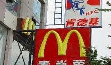 意大利肯德基爆料视频,揭秘真实后厨操作过程