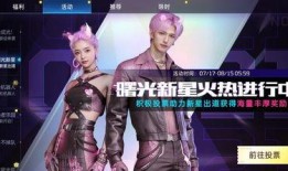 星球重启最新爆料时装是什么,揭秘最新爆料时装，引领星际潮流新风尚