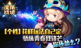 遗落战境在线免费观看,揭秘未来世界科幻冒险之旅