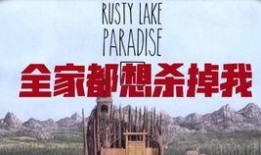 秀山新闻爆料事件始末,真相与争议的交织历程