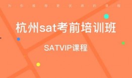 爆料杭州培训视频下载安装,下载安装全攻略